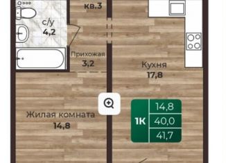 Продажа трехкомнатной квартиры, 41.7 м2, Барнаул