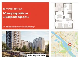 Продам 3-комнатную квартиру, 64.8 м2, Новосибирск, метро Речной вокзал, Большевистская улица, 44