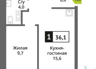 1-ком. квартира на продажу, 36.1 м2, Московская область