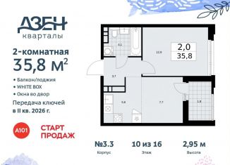 Продам двухкомнатную квартиру, 35.8 м2, поселение Сосенское