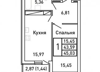 Продажа однокомнатной квартиры, 45 м2, Крым, Московское шоссе, 1А