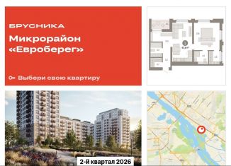 Продажа однокомнатной квартиры, 67.8 м2, Новосибирская область