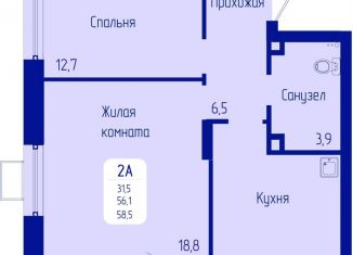 Продается 2-комнатная квартира, 58.5 м2, Красноярск, Октябрьский район