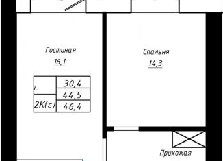 Продается двухкомнатная квартира, 46.4 м2, Барнаул