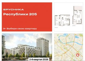 Продам четырехкомнатную квартиру, 164.4 м2, Тюмень