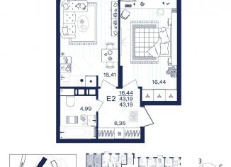 Продажа 1-комнатной квартиры, 43.2 м2, Тула