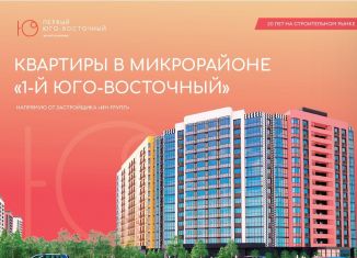 Продаю 3-ком. квартиру, 65.7 м2, Тула