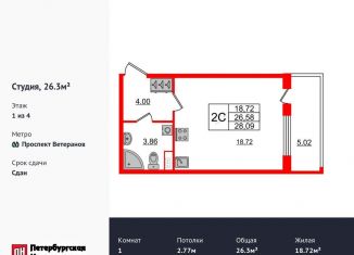 Продаю квартиру студию, 26.3 м2, Санкт-Петербург, ЖК Солнечный Город. Резиденции