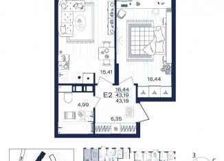 Продам 1-ком. квартиру, 43.2 м2, Тула