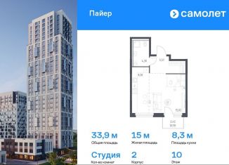 Продаю квартиру студию, 33.9 м2, Екатеринбург, Железнодорожный район
