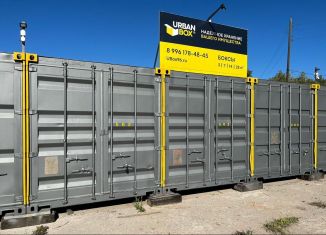 Сдаю складское помещение, 7 м2, Екатеринбург, проспект Ленина, 24А