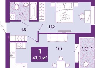 Продается 1-ком. квартира, 43.8 м2, Калининград, Байкальская улица, 1к5