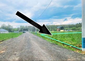Продается земельный участок, 6 сот., Домодедово, Шаховская улица