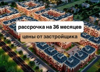 Продажа 1-комнатной квартиры, 32.5 м2, Махачкала, 2-й Хвойный тупик, 12