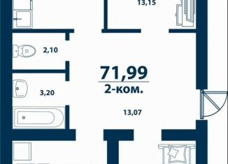 Продажа 2-ком. квартиры, 72 м2, деревня Ветошниково, Ольховая улица, 33