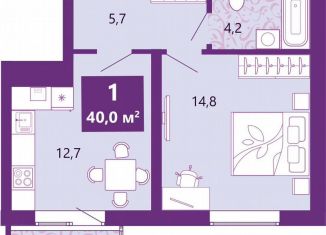 Продажа однокомнатной квартиры, 40.5 м2, Калининград, Байкальская улица, 1к5