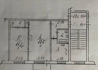 2-ком. квартира на продажу, 44.9 м2, Иркутск, улица Розы Люксембург, 215