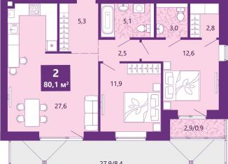 Продажа двухкомнатной квартиры, 80.7 м2, Калининград