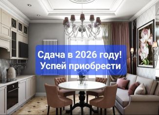 Продажа двухкомнатной квартиры, 48.5 м2, Дагестан, улица Металлургов, 22