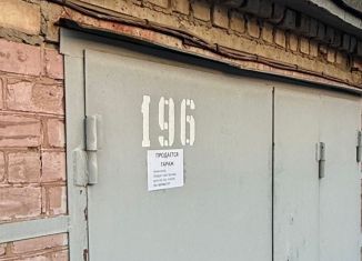 Гараж на продажу, 15 м2, Волгоград, ГК № 14, 196
