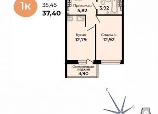 Продам 1-комнатную квартиру, 37.4 м2, Верхняя Пышма, улица Огнеупорщиков, 5Б