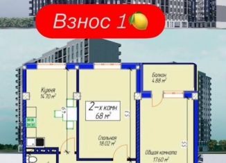 Продаю 2-ком. квартиру, 68 м2, Махачкала, Хушетское шоссе, 11