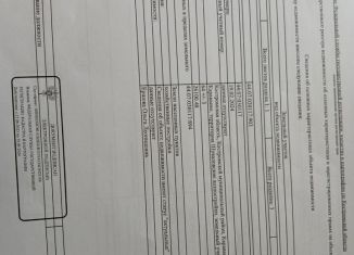 Продам участок, 1 сот., поселок Караваево