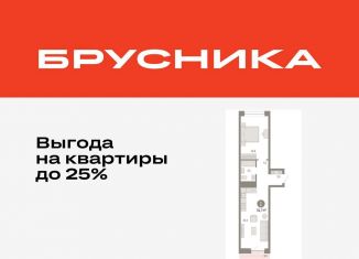 Продажа однокомнатной квартиры, 51.7 м2, Тюмень, Причальная улица, 7, ЖК Речной Порт