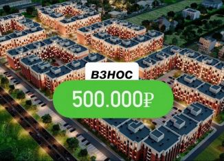 Продается 2-комнатная квартира, 77.5 м2, Махачкала, 2-й Хвойный тупик, 12
