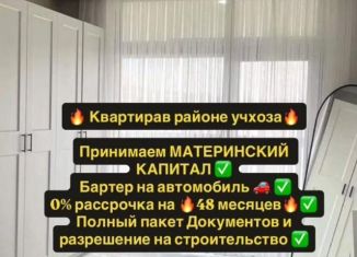Однокомнатная квартира на продажу, 46 м2, Махачкала, улица Даганова, 139