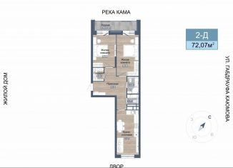 Продается 2-ком. квартира, 75.4 м2, Татарстан