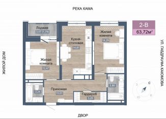 Продаю двухкомнатную квартиру, 65.5 м2, Татарстан