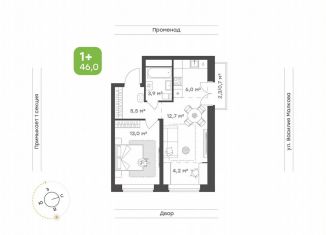 2-комнатная квартира на продажу, 46 м2, Тюмень, Калининский округ