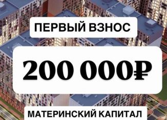 Продажа 2-комнатной квартиры, 66 м2, Махачкала, улица Даганова, 139
