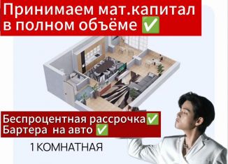 Однокомнатная квартира на продажу, 45 м2, Избербаш, улица Сурмина, 3