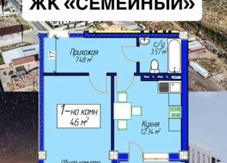 Продам 1-комнатную квартиру, 46 м2, Махачкала, Хушетское шоссе, 13, Ленинский внутригородской район