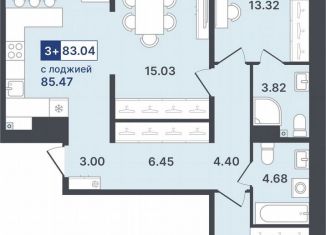 Продажа трехкомнатной квартиры, 83 м2, Тюмень
