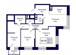 Продаю четырехкомнатную квартиру, 88.4 м2, Новосибирск, метро Золотая Нива, улица Грибоедова, с1