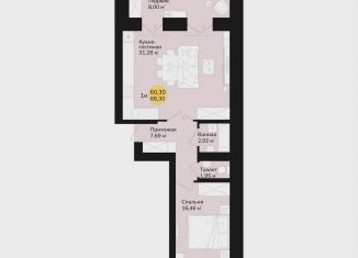 1-ком. квартира на продажу, 68.3 м2, Марий Эл