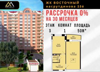 Продаю 1-ком. квартиру, 50 м2, Махачкала, проспект Насрутдинова, 272Бк1