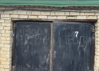 Продам гараж, 20 м2, Чита, Новопутейская улица, 30