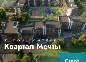 Продается двухкомнатная квартира, 44.9 м2, Северодвинск