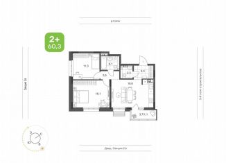 Продаю двухкомнатную квартиру, 60.3 м2, Татарстан