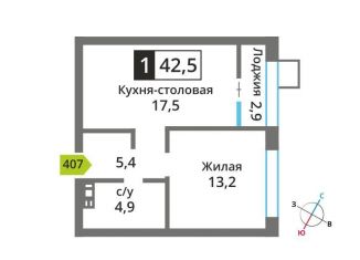 Продается 1-комнатная квартира, 42.5 м2, поселок Отрадное, жилой комплекс Отрада-2, к3, ЖК Отрада-2