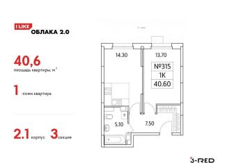Продам 1-комнатную квартиру, 40.6 м2, Московская область, Солнечная улица, 6
