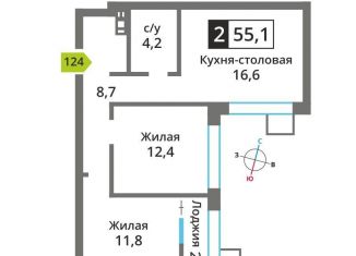 Продажа двухкомнатной квартиры, 55.1 м2, поселок Отрадное, жилой комплекс Отрада-2, к3, ЖК Отрада-2
