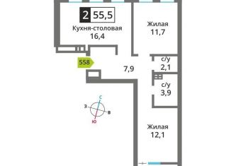 Продажа 2-комнатной квартиры, 55.5 м2, поселок Отрадное, жилой комплекс Отрада-2, к3, ЖК Отрада-2