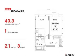 Продаю однокомнатную квартиру, 40.3 м2, Московская область, Солнечная улица, 6