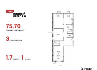 3-комнатная квартира на продажу, 75.7 м2, деревня Сапроново, ЖК Видный Берег 2
