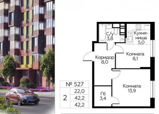 Продажа 2-ком. квартиры, 42.2 м2, деревня Середнево, жилой комплекс Цветочные Поляны Экопарк, к2